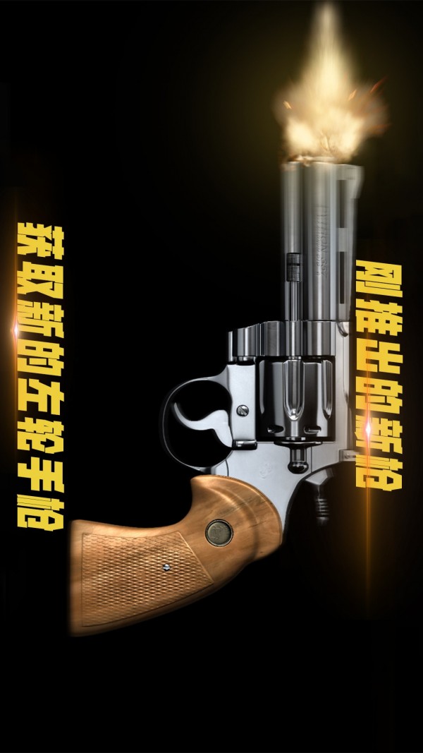 模拟真实大恐龙3D手游