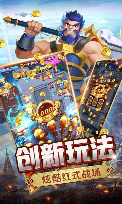 一起拼生肖手游