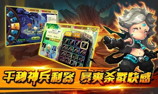 西游神传手游