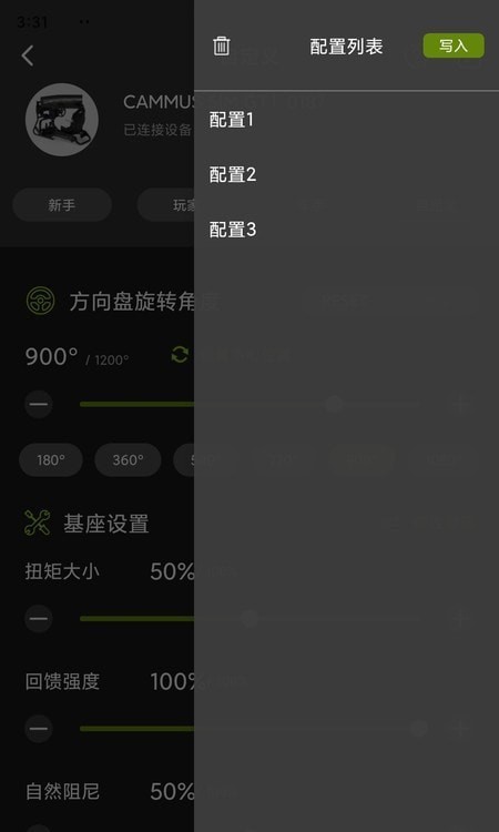 campbuddy手游