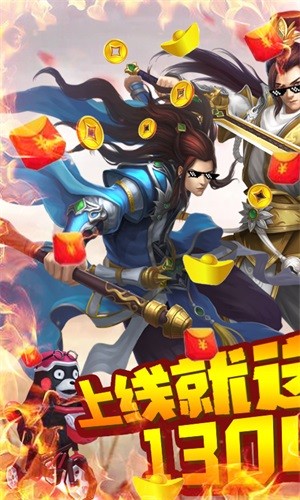 天封城飞升版手游
