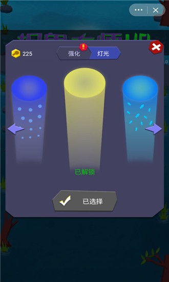 捉鬼大师HD手游