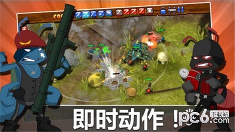蚂蚁部队手游