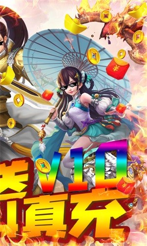 天封城飞升版手游