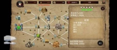 战棋英雄王子复仇记手游