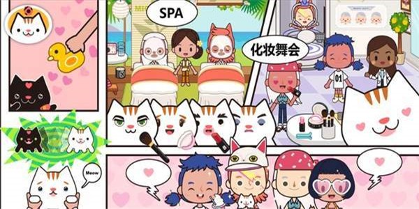 米加小镇人类帮派手游