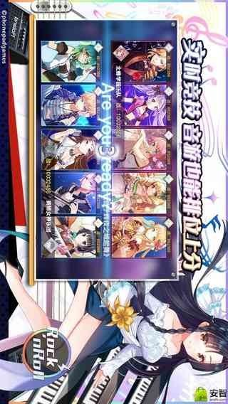 绝对音域手游