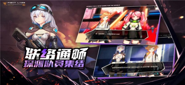 FateZ手游