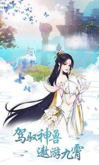 仙侠六道战灵决手游