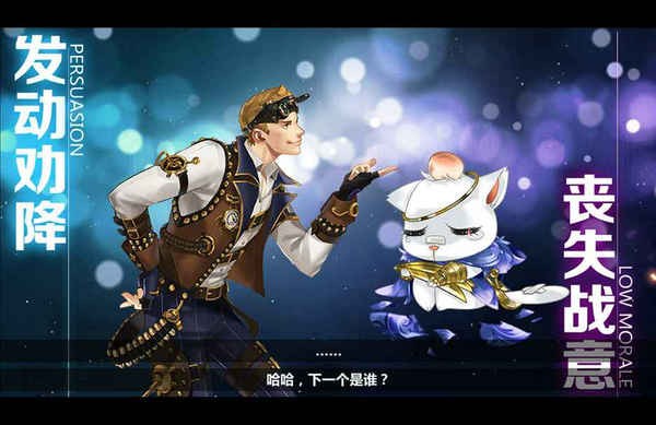 王与异界骑士手游