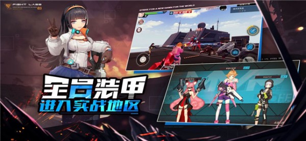 FateZ手游