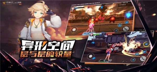 FateZ手游