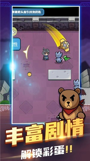 输出全靠撞完整版手游