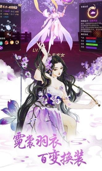 仙侠六道战灵决手游