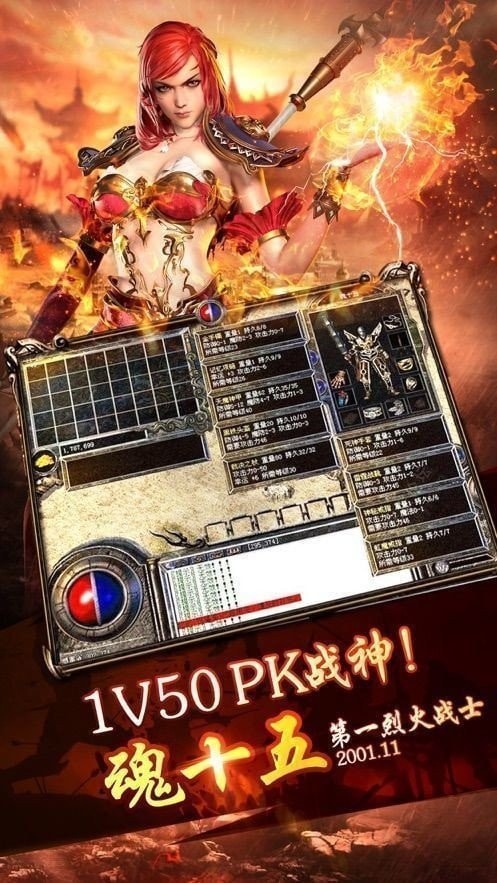 玫瑰冰雪手游