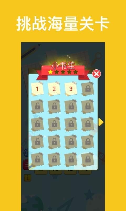 脑筋急转弯2016手游