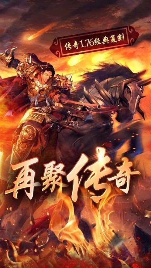 玫瑰冰雪手游