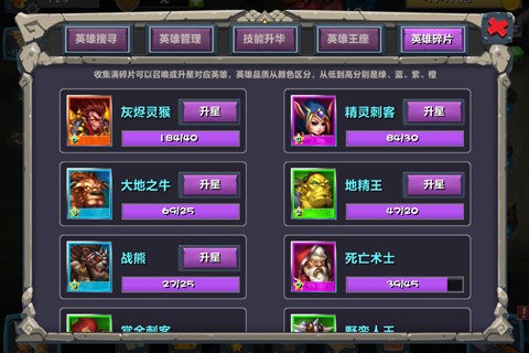 暗黑部落传奇手游