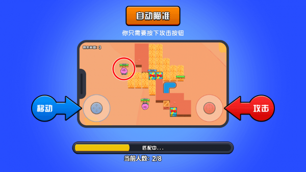 地下城三国手游