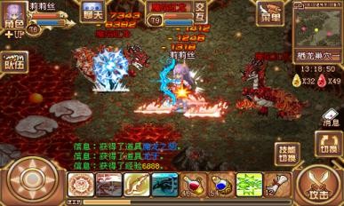 烈焰之刃360版手游