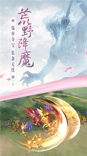边缘逐梦高爆版手游