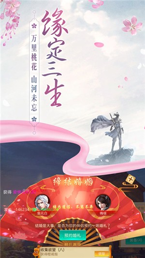 边缘逐梦高爆版手游
