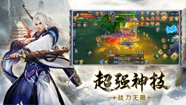 地藏归来高爆版手游