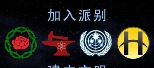 星球改造者手游