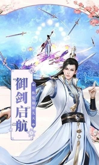 执仙之魔瞳红包版手游