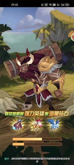 荣耀之歌手游