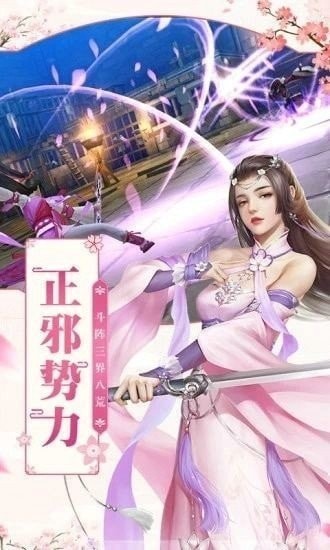 执仙之魔瞳红包版手游