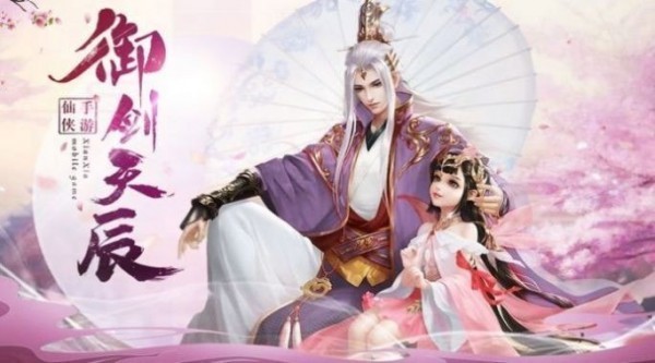 封天决之一剑封天手游