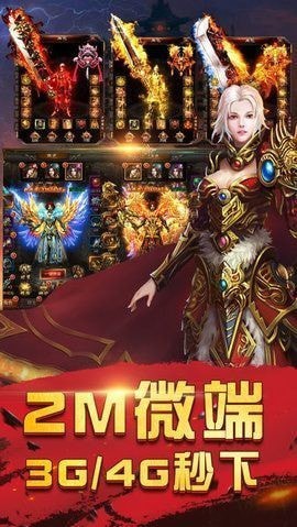 9665豪门崛起手游
