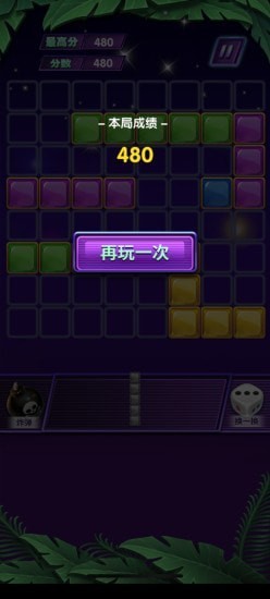 消除小镇手游