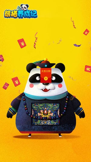 Pandemix手游