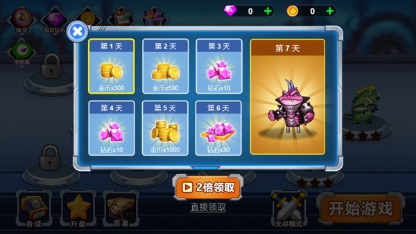 怪物进化大战手游