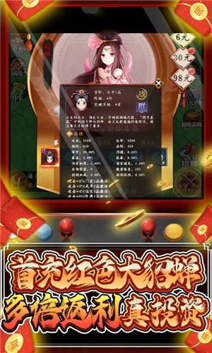 星辰变幻手游