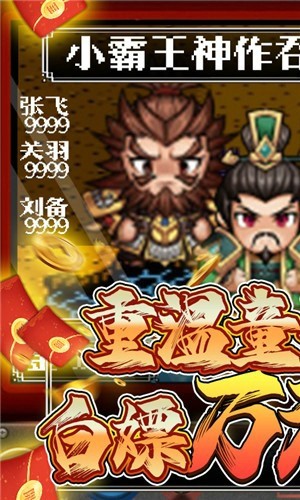 星辰变幻手游