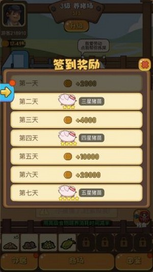 一起养小鸡红包版手游