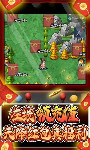 星辰变幻手游