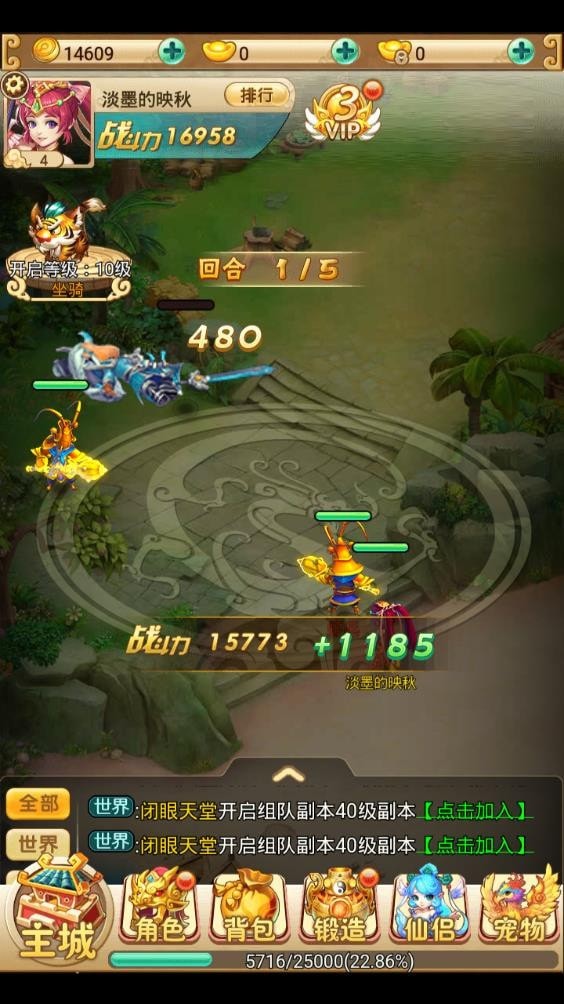 决战魔典手游