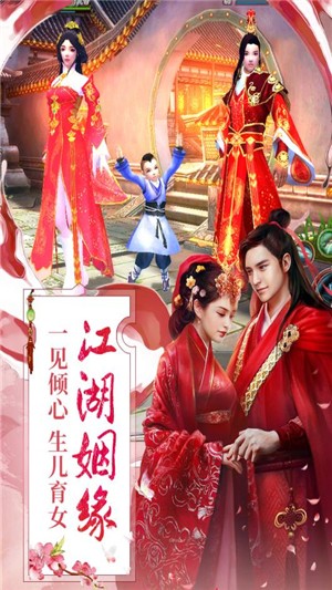 九阴九游版手游