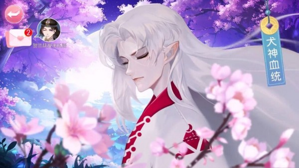 盛宠天下男宠养成计划手游