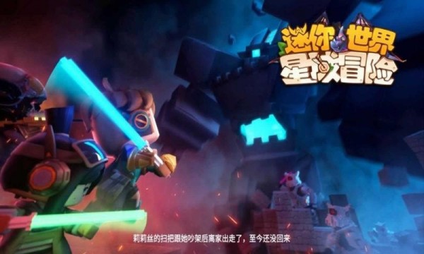 迷你世界吃鸡枪战手游