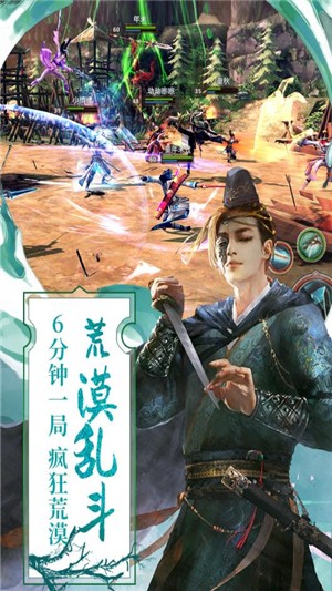 九阴九游版手游