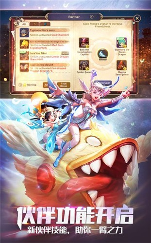 draw and guess手游