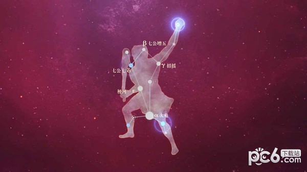 Solaria手游