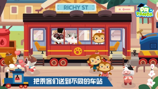 熊猫博士农场手游