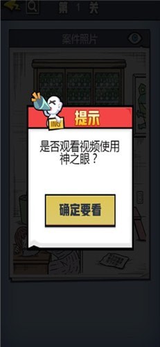 无敌大亨手游