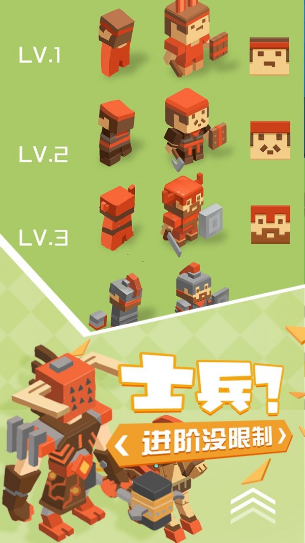 不服来战鸭手游